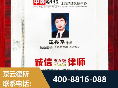 来宾-婚姻房产
