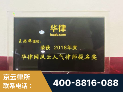 来宾-企业展示图