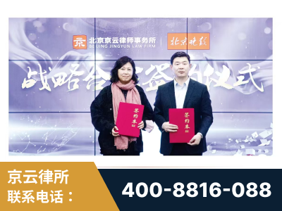 来宾-与中部战区空军联合建立为兵法律服务工作站