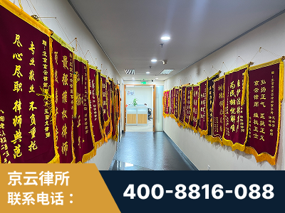 来宾-企业展示图